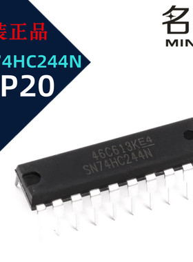 SN74HC244N  三态输出八路缓冲器和线路驱动器 DIP20
