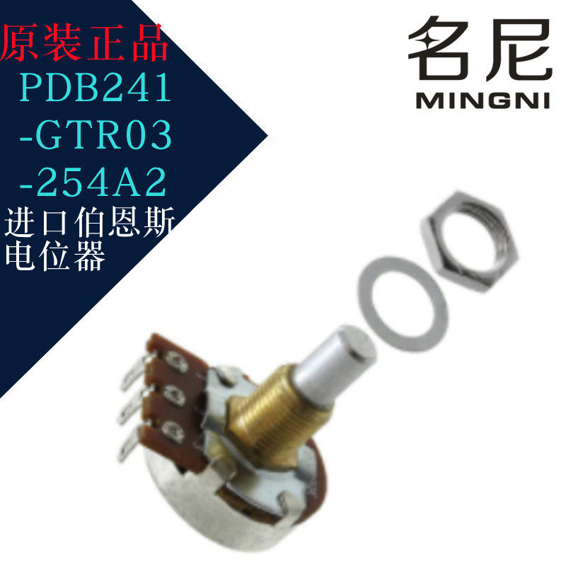 进口伯恩斯电位器 PDB241-GTR03-254A2 可变式电阻器