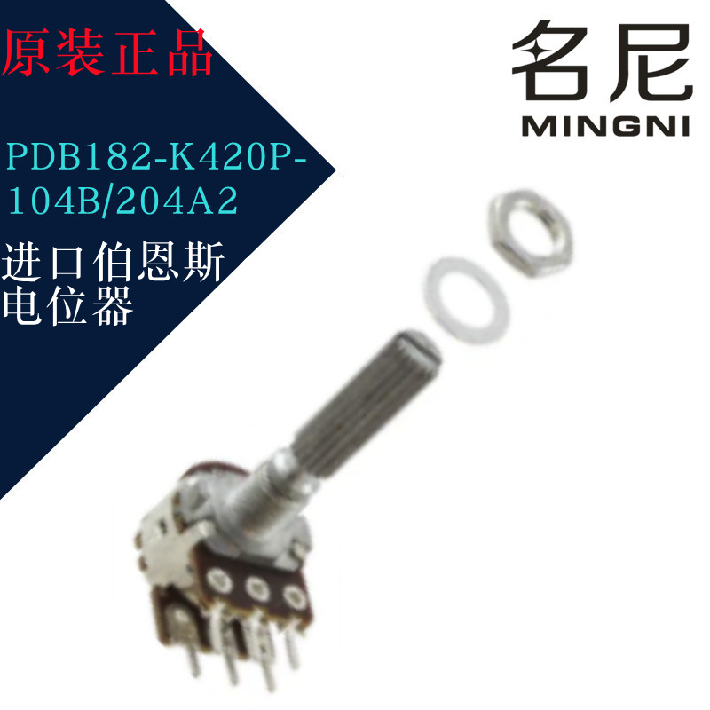 进口伯恩斯电位器 PDB182-K420P-104B/204A2 可变式电阻
