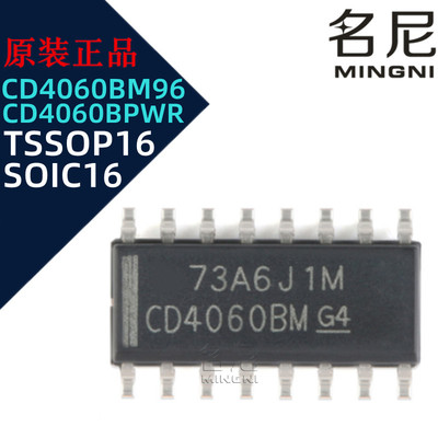 CD4060BM96 CD4060BNSR CMOS SOIC16除法器振荡器计数器