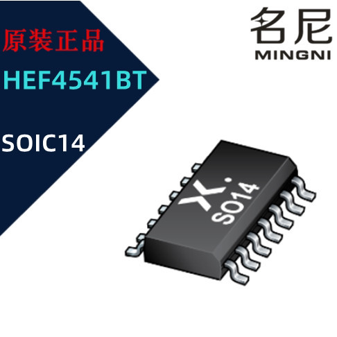 HEF4541BT 可编程定时器 SOIC-14 模拟和逻辑贴片芯片