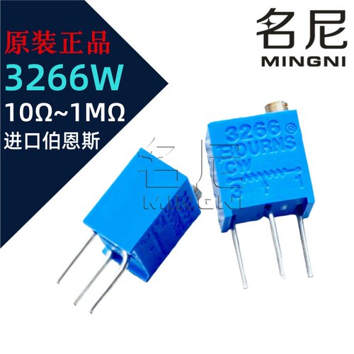 进口伯恩斯电位器3266W-1-201-501-102-202-502-103-503-204LF 5K