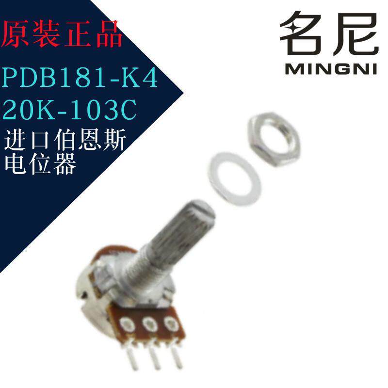 进口伯恩斯电位器 PDB181-K420K-103C 可变式电阻器