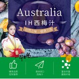 ih澳洲进口西梅汁饮品膳食纤维大餐救星排便饮赠试喝装