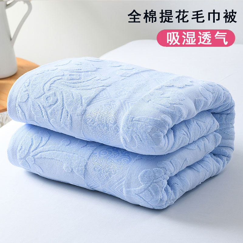限时立减10元】全棉A类毛巾被