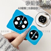 适用荣耀magic8镜头膜magic8RSR摄像孔保护膜magic7pro钢化magicv5 MAGIC6PRO