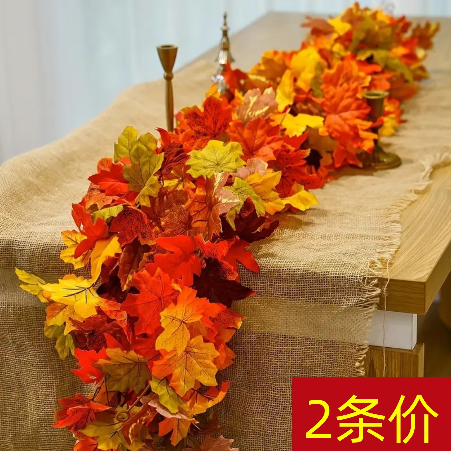 仿真红枫叶藤条壁挂秋季假树叶子万圣节圣诞橱窗吊顶墙面装饰花藤