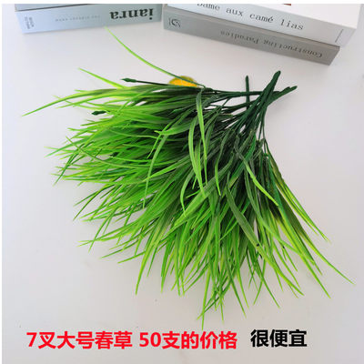 仿真绿植塑料假花隔断装饰