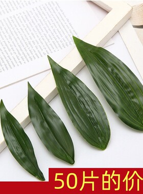 仿真绿植百合叶子配件餐厅酒店摆放绿色叶子仿真绿色百合叶子diy