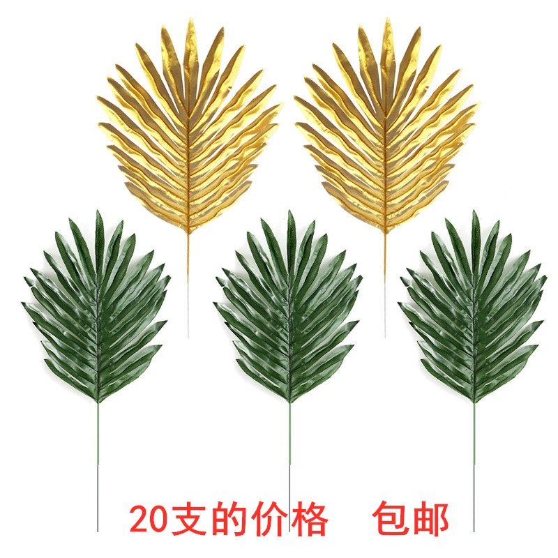 仿真叶子绿柳叶散尾葵奎单片假叶子幼儿园环创婚庆婚礼装饰塑料叶