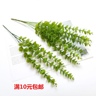家居装 饰仿真植物绿植叶子桌面摆放塑料花塑胶把束金钱叶尤加利