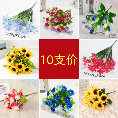 假花仿真花束单支塑料玫瑰绢布干花花坛栅栏花箱小把插花田园装饰