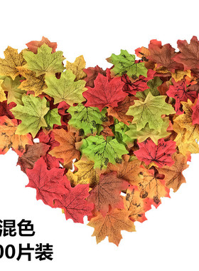仿真红枫叶秋天落叶婚庆路引橱窗装饰品假叶子幼儿园DIY单片树叶