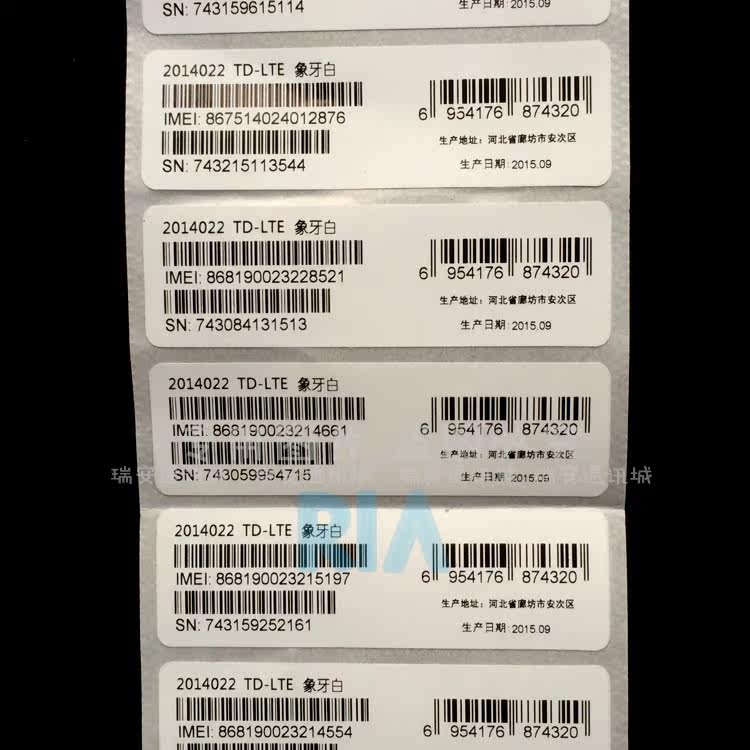 Sticker pour téléphone portable - Ref 1371761 Image 3