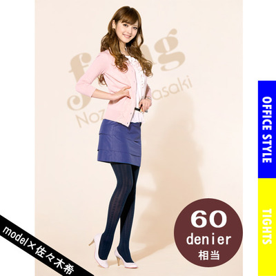 fukuske日本正品60d竖条纹打底袜