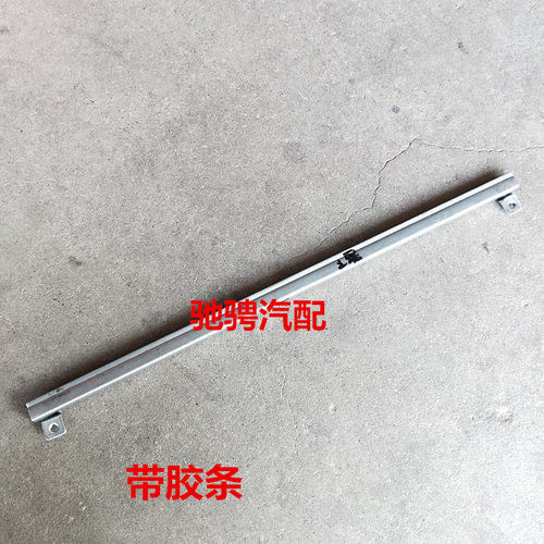 长安之星6350 6363 6371 星光4500 S460前中门玻璃托槽升降器托架