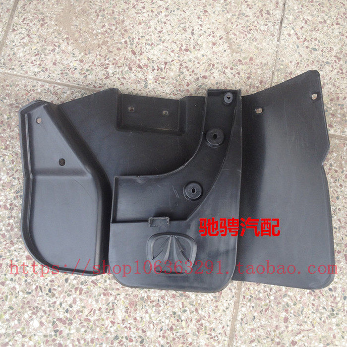 北汽威旺威望306 205前后挡泥皮全车挡泥板轮胎挡泥瓦全车配件