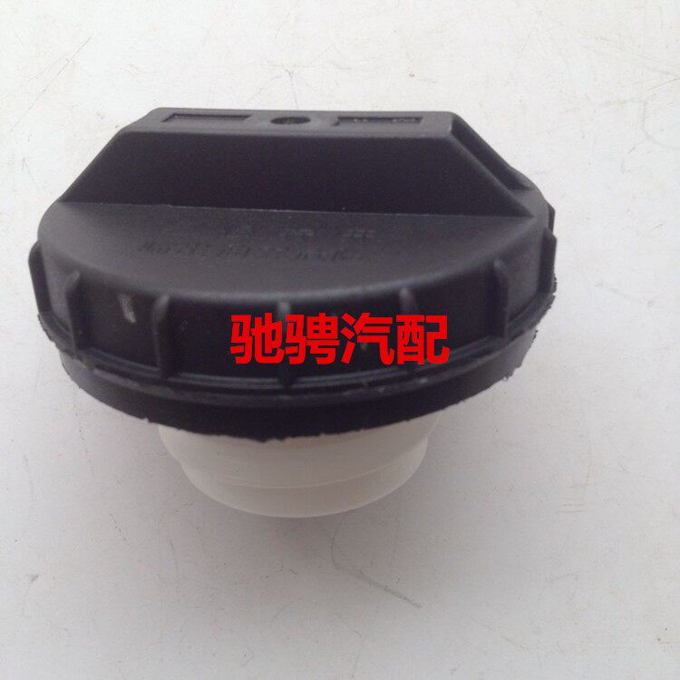适用于东风小康油箱盖K07/K17/K01/V22/V27/V07S/C37油箱口内胶盖