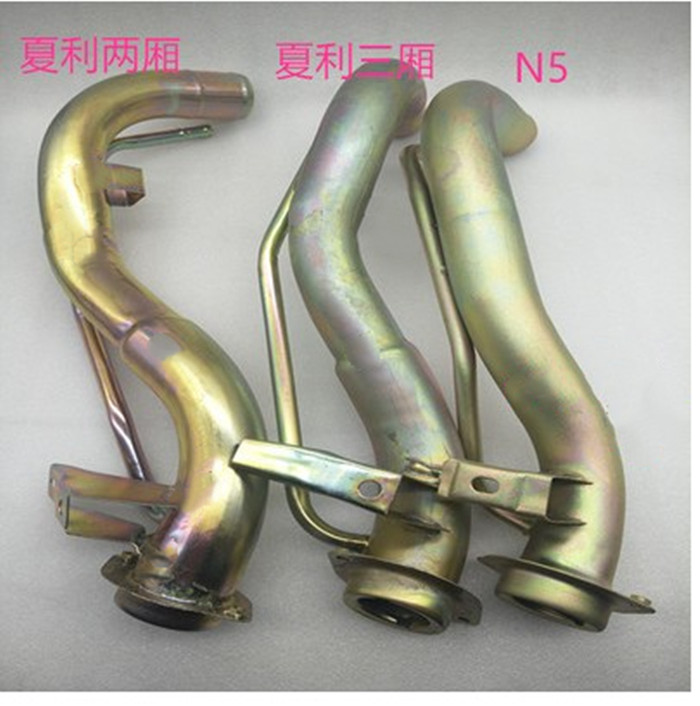 夏利老款71017100A+ N3N5 三厢两厢加油铁管加油口铁管加油管加厚