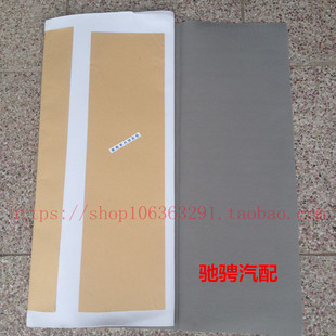 长安铃木老奥拓快乐王子贝贝江南TT内顶奥拓顶棚布车顶装饰布老款