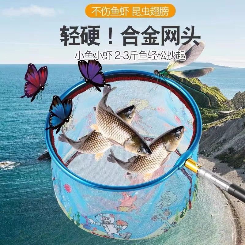儿童铝合金抄网便携超轻户外用品