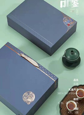 古今多少事，都付笑谈中，早上好，约茶啦，普洱生茶