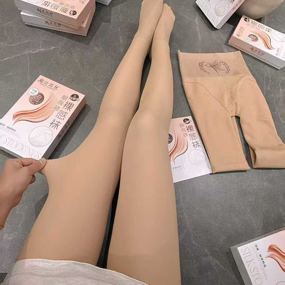 光腿肉色连体裤裸感单层加绒踩脚紧身打底裤女秋冬自然隐形袜,女士内衣/男士内衣/家居服,连裤袜/打底袜,淘宝优惠券,粉丝福利购,淘宝优惠卷