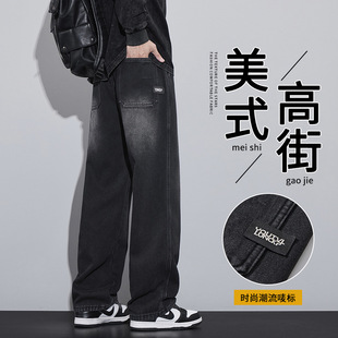 男士牛仔裤加绒加厚黑色秋冬男款宽松直筒百搭男式休闲阔腿长裤子