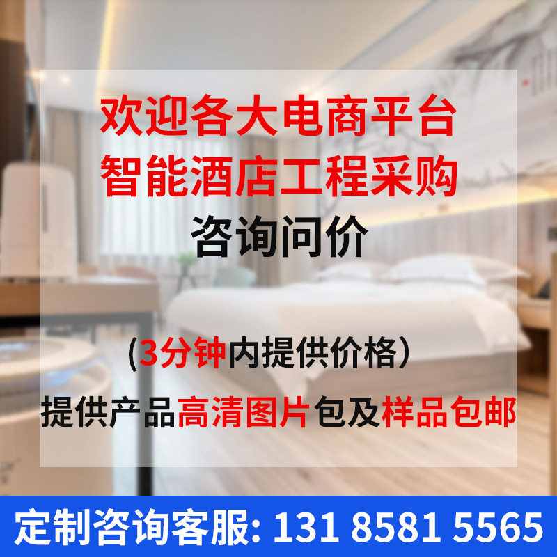 连体面板酒店背景音乐主机系统无线蓝牙吸吊顶音响喇叭智能开关屏,电子/电工,智能家装解决方案,淘宝优惠券,粉丝福利购,淘宝优惠卷