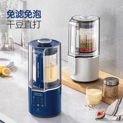 破壁机家用多功能料理机