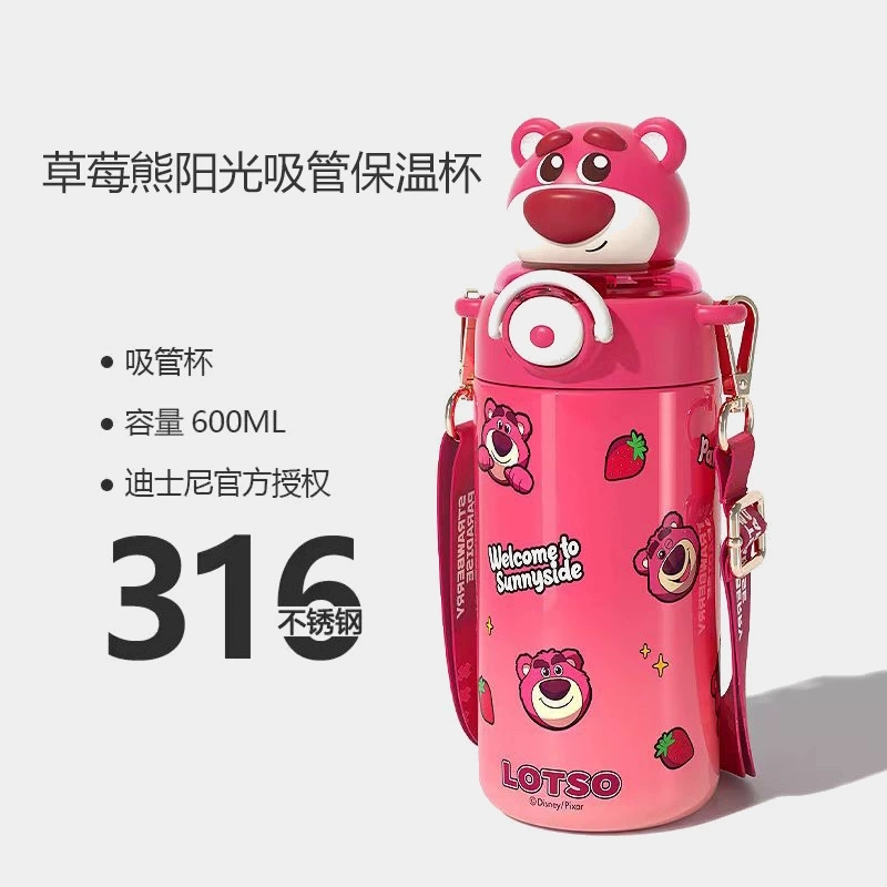 库洛米不锈钢保温直饮杯学校可爱背带吸管杯卡通美乐蒂高颜值水壶