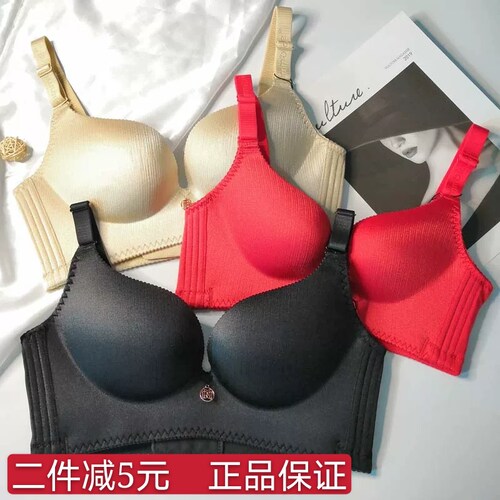 聚拢内衣迪茉无钢圈防止下垂调整