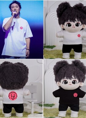 现货101520cm娃衣陈奕迅Fear同款eason短袖新款T恤演唱会同款娃衣