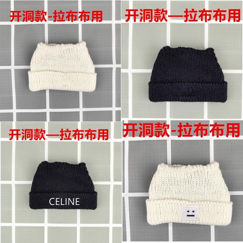 17cm马卡龙拉布布开洞帽LABUBU挂件用毛线帽冷帽百搭可爱帽子现货