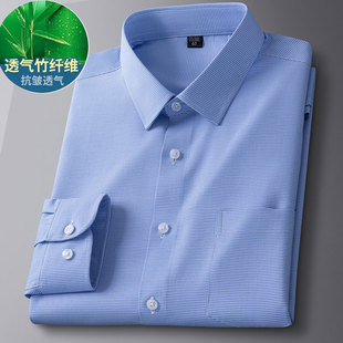 竹纤维中老年男长袖衬衫中年爸爸装衬衣老人宽松春秋夏季薄款父亲