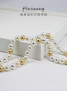 S925纯银糖果色混彩项链正圆极光澳白施家珍珠锁骨链高级感毛衣链