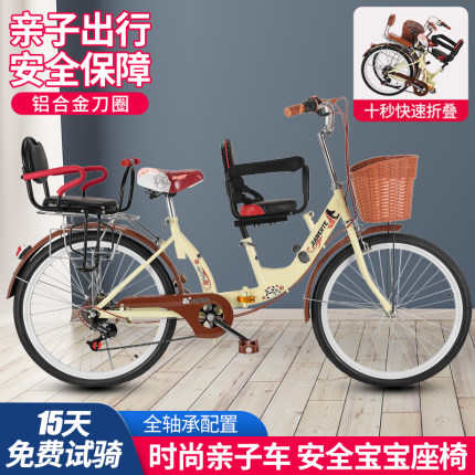 折叠亲子自行车母子车超轻便捷成人带娃复古通勤单车接送小孩车