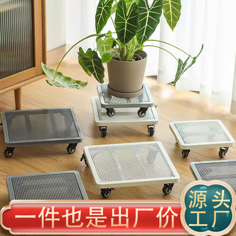 长方形移动花盆托盘网面万向轮带刹车特大号正方形底座带静音滚轮