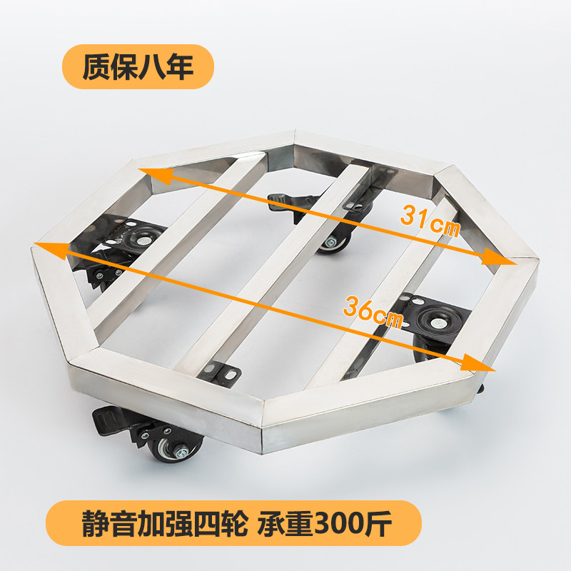 不锈钢八角形花盆托盘带万向轮盆景移动底座滚轮底盘桶架托架花盘