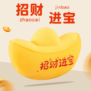 新年仿真超解压金元宝玩具公仔招财进宝毛绒玩偶年会礼物节日礼物