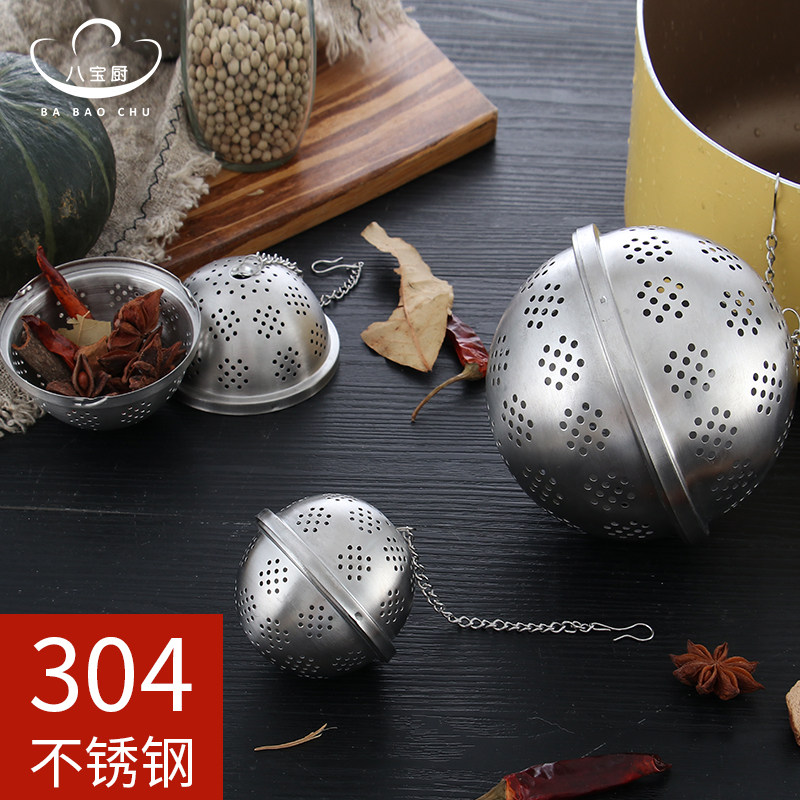 调料球不锈钢304调味球泡茶球卤料盒调料包不锈钢卤料包香料滤球