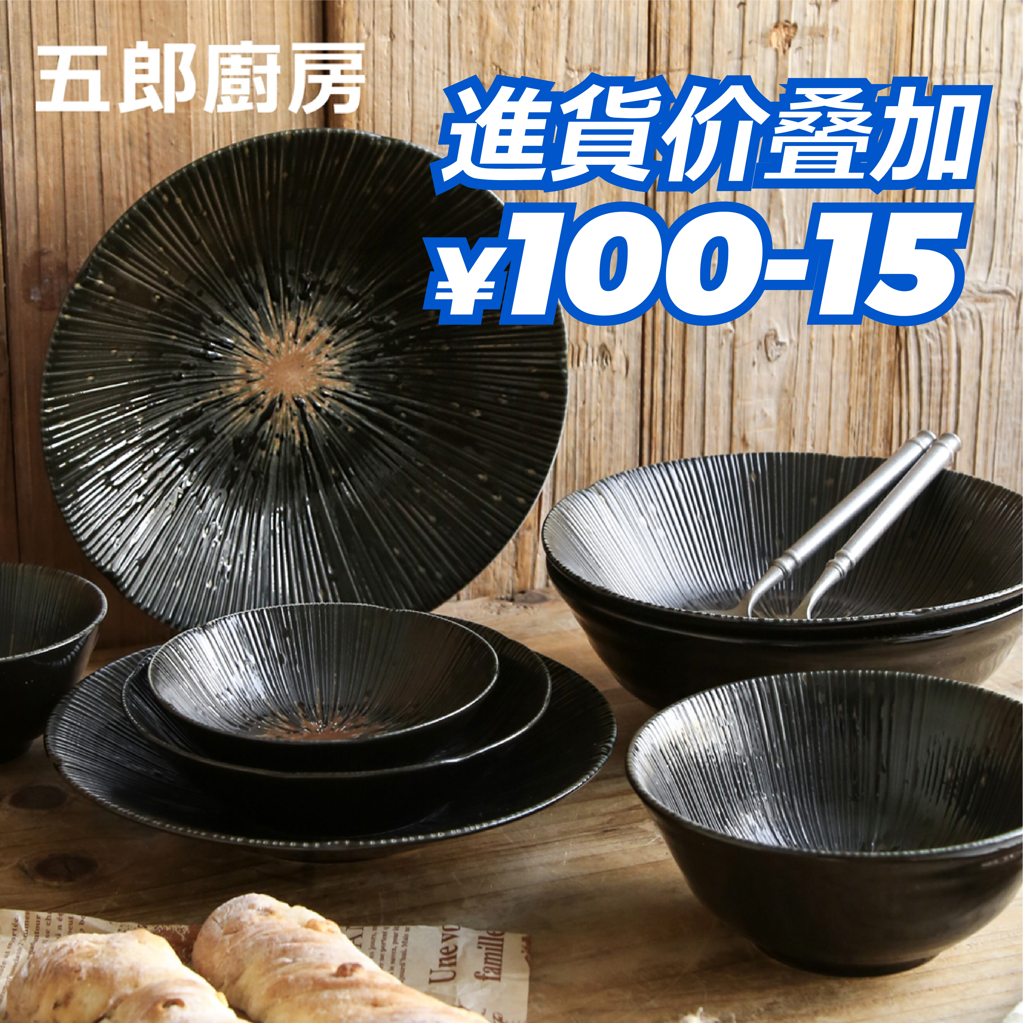 顺丰日本进口千段瓷器