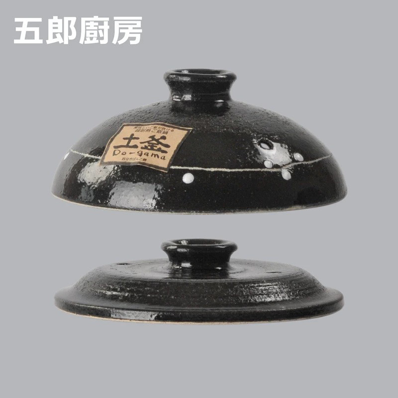 五郎顺丰包邮盖子土锅