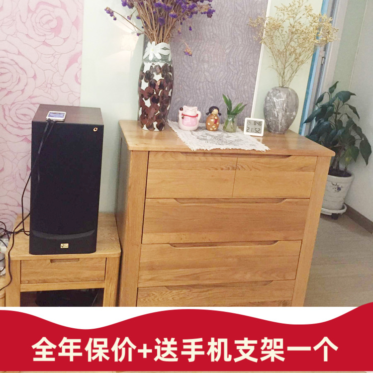 五斗柜全实木简约现代抽屉柜橡木