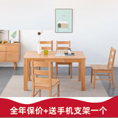 全实木餐桌粗腿饭桌1.2米1.4m1.6米1.8带抽屉长方形橡木原木桌子