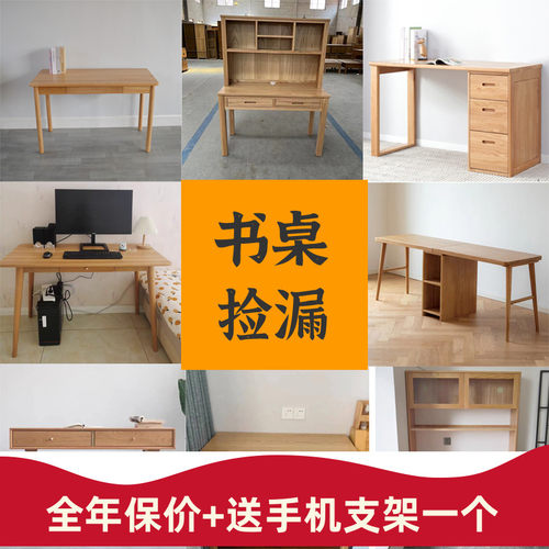 实木学习桌带抽屉全实木书桌橡木