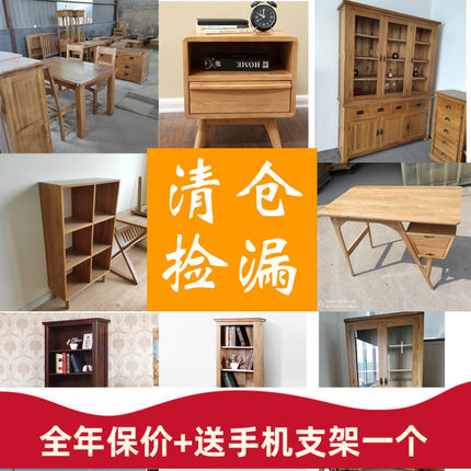 捡漏家具全实木橡木书柜书架环保原木简约床头柜展示柜玻璃书橱