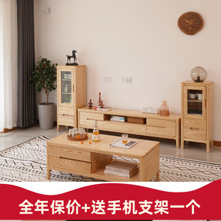 艾丽米安纯实木电视机柜茶几组合地柜客厅全橡木北欧简约现代风格
