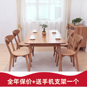 全实木餐桌原木简约长方形橡木饭桌小户型岩板餐桌椅组合伸缩餐桌