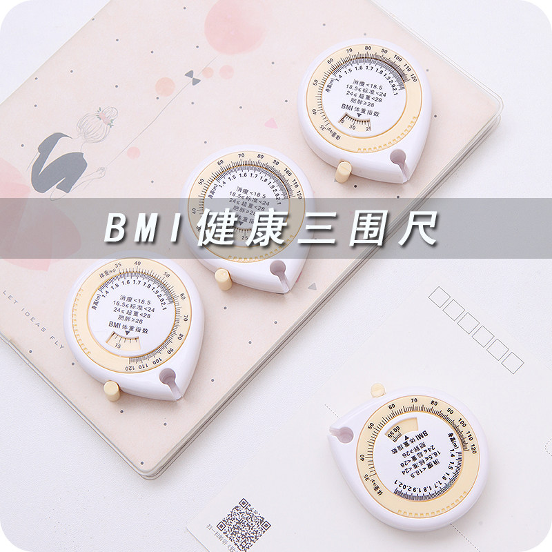 BMI体重健康卷尺胸围臀围腰围测量人体围度尺皮尺三围圆形软尺子图片